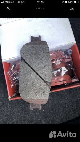 Колодки тормозные Tadashi