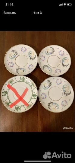 Костяной фарфор лфз СССР