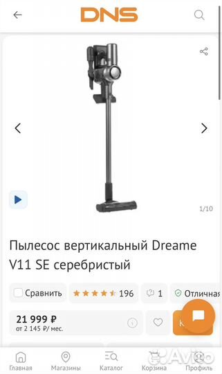 Беспроводной вертикальный пылесос Dreame V11 SE EU