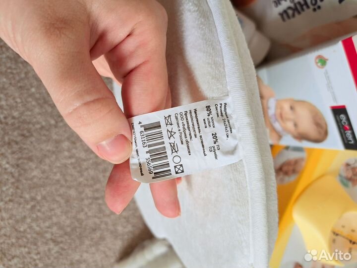 Детские вещички