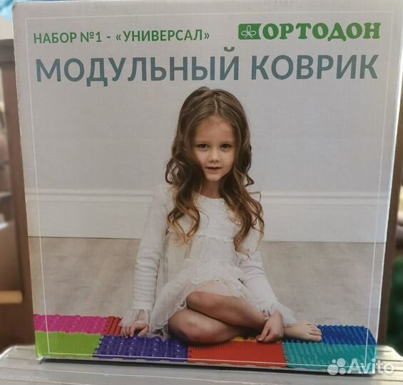 Ортопедический коврик