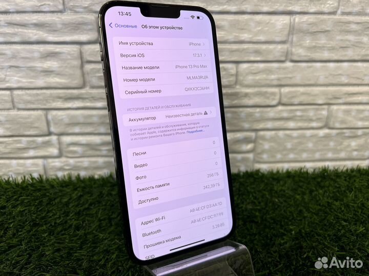 iPhone 13 Pro Max, 256 ГБ