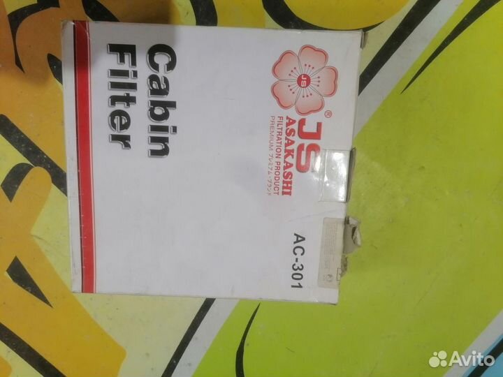 Фильтр салонный Mitsubishi Toppo, H82A