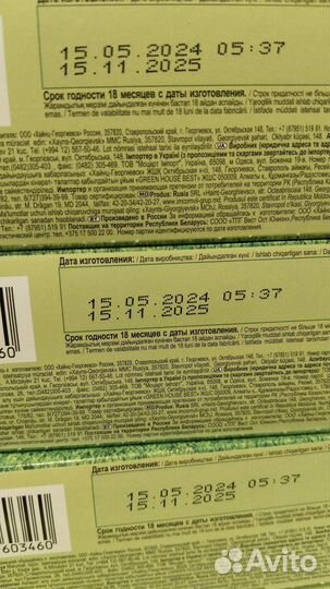 Каша Heinz безмолочная пшенично- кукурузная