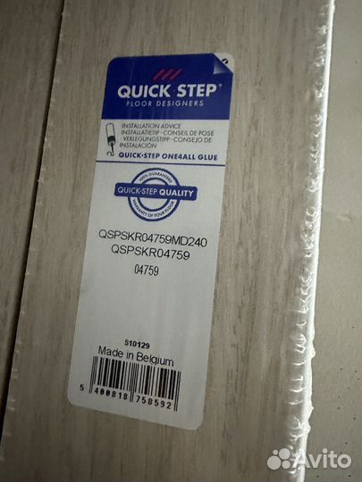 Плинтус напольный Quick Step Parquet
