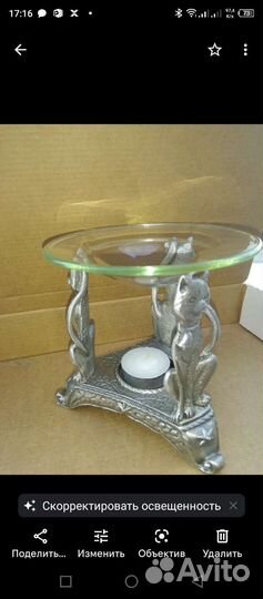 Ароматницы