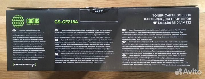 Продам картридж Cactus CS-CF218A