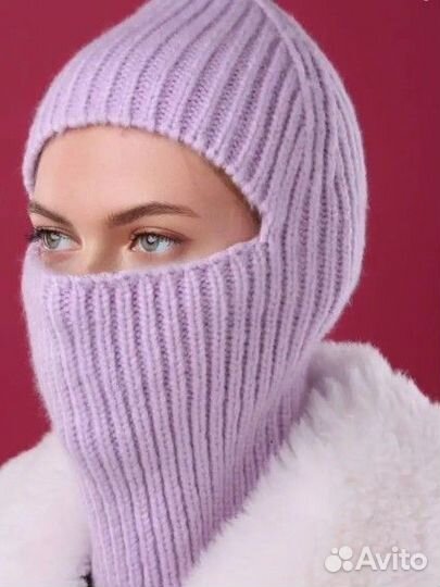 Балаклава сиреневая