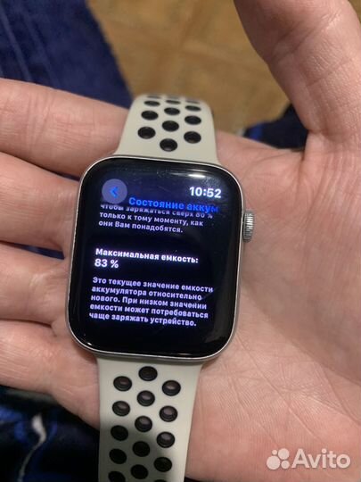 Apple watch series 6 nike 44 mm