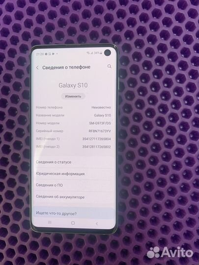Samsung Galaxy S10, 8/128 ГБ
