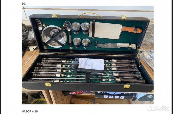 Набор шашлычный подарочный К-10* кожа