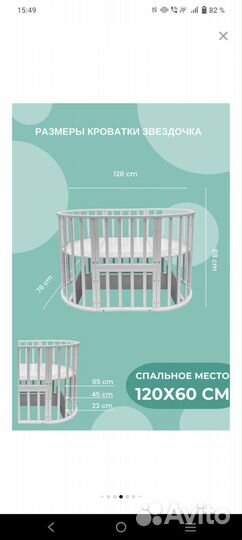 Детская кроватка овальная с маятником