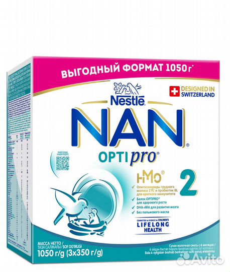 Детское питание NAN