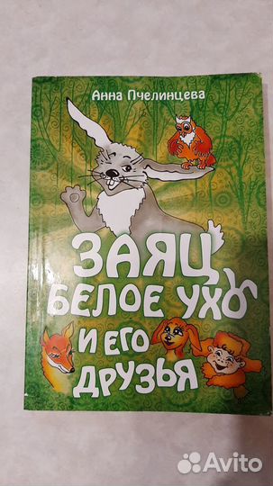 Книжки полезные и поучительные