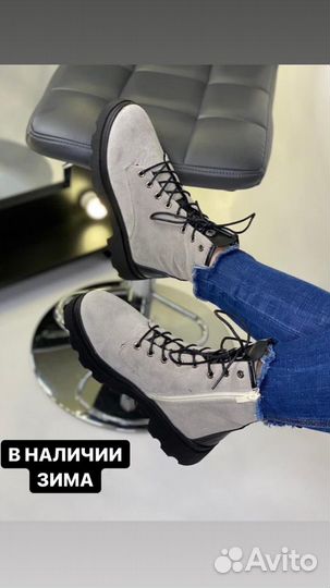 Сапоги новые зима
