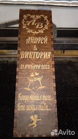 Подарочная упаковка под алкоголь из дерева