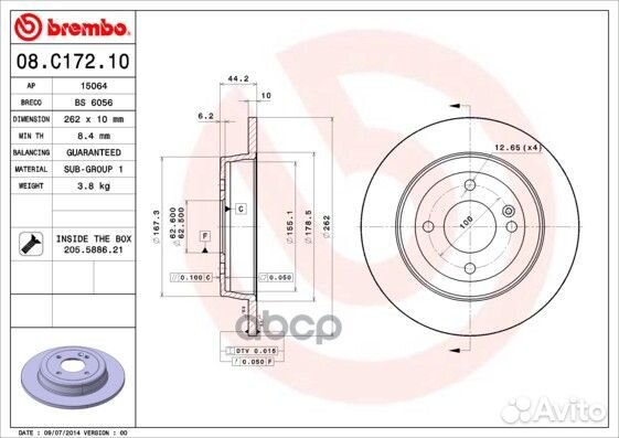 Диск тормозной зад hyundai solaris 10/KIA RIO 1