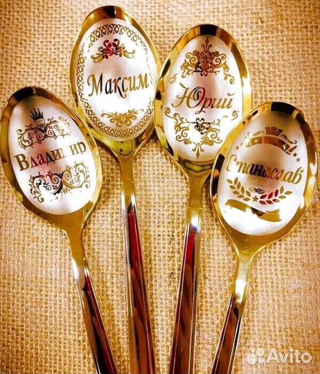 Широкий выбор именных столовых приборов - ложки и