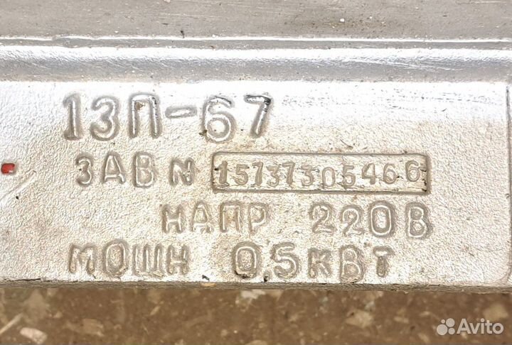 Обогреватель