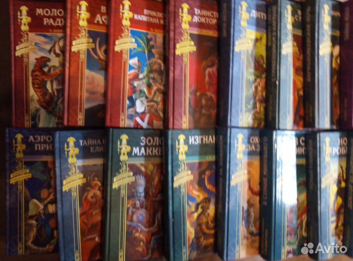 Библиотека приключений