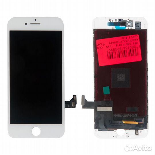 Дисплей для iPhone 7 в наборе ZeepDeep: экран белы