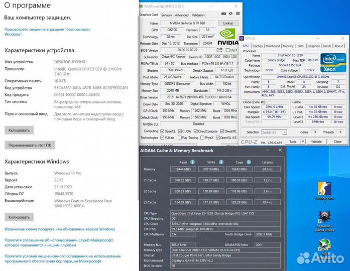 Игровой компьютер Intel Core/16 Гб/GTX