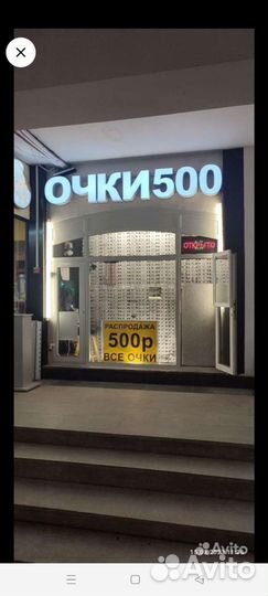 Продается готовый бизнес