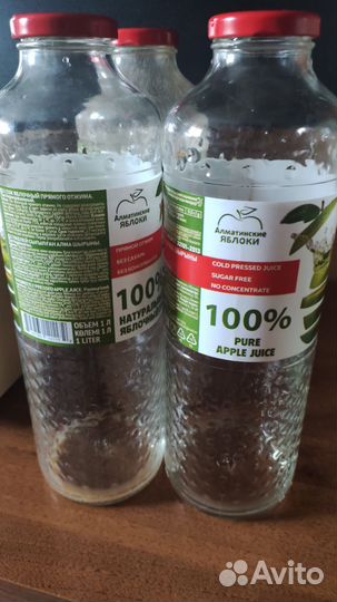 Бутылки стекло 1 л из под сока