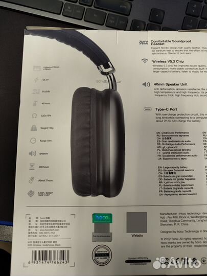 Беспроводные наушники hoco w35