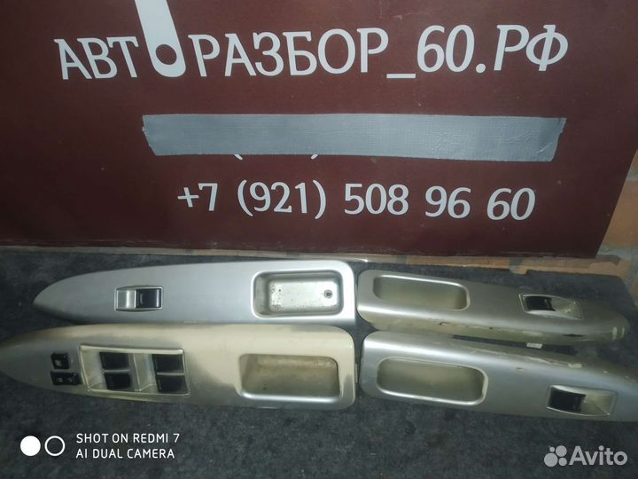 Блок управления стеклоподъемникам BYD F3 2006-2013