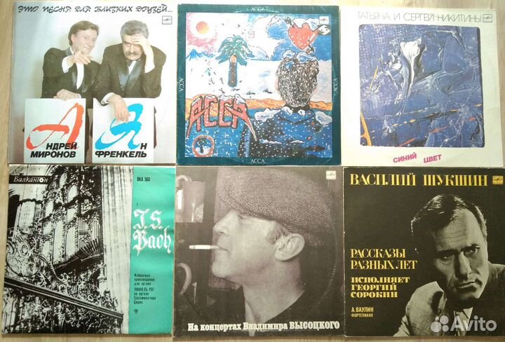 Виниловые пластинки