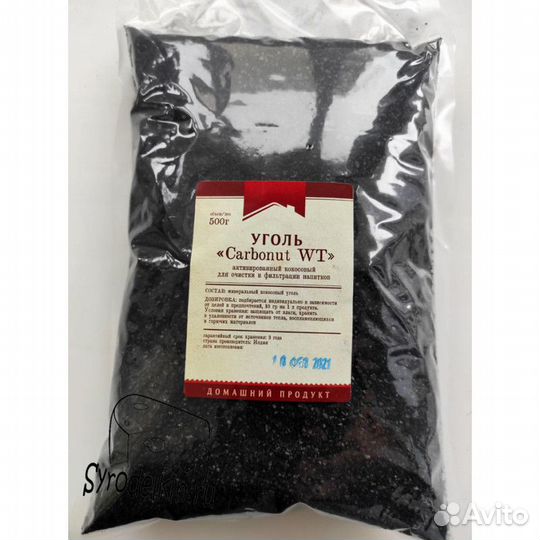 Уголь кокосовый 0.5 кг Индия