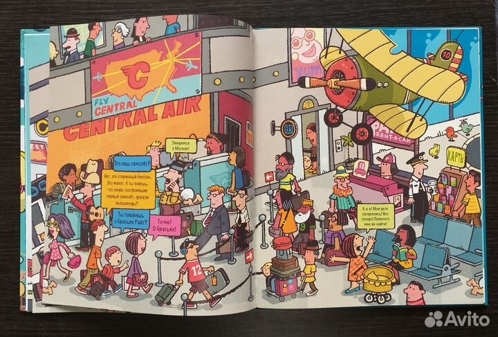 Детские книги виммельбух