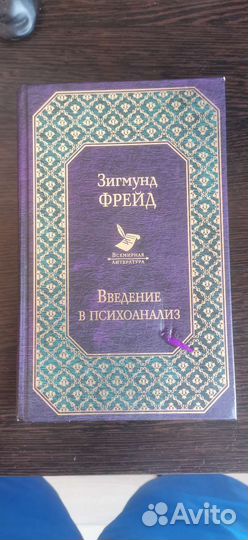 Разные книги