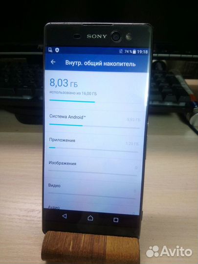 Sony Xperia XA Ultra Dual, 3/16 ГБ