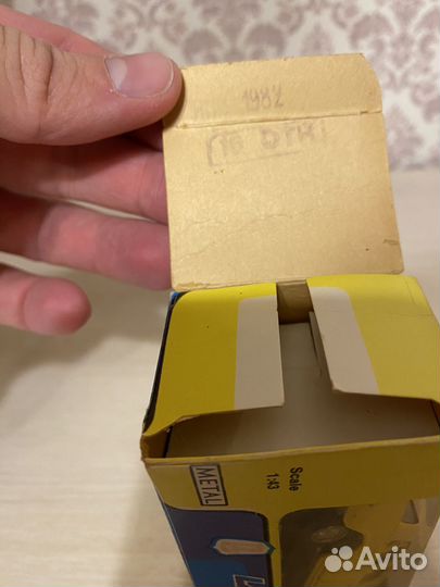 Жигули Ваз 2101 (1:43) СССР 1982г