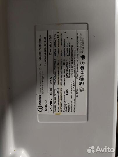 Холодильник бу indesit