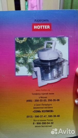 Книга рецептов для аэрогриля