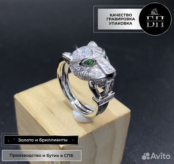 Кольцо Panthère de Cartier