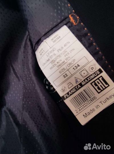 Пиджак синий.Турция