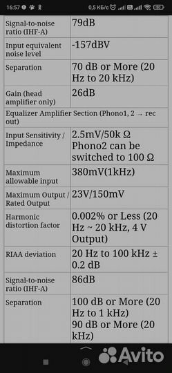 Предварительный усилитель Denon PRA-2000