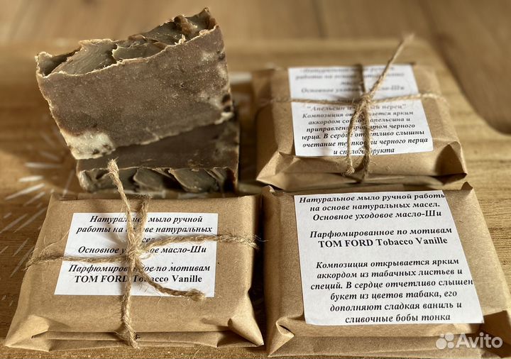 Подарочные банные наборы с мылом ручной работы