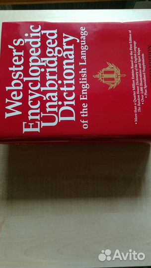 Толковый словарь Вебстера на английском языке