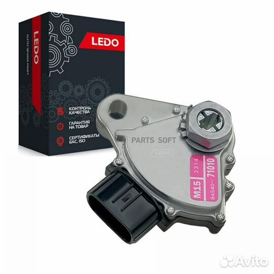 Датчик положения АКПП ledo / 8454071010L