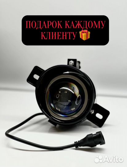 Линзованные противотуманные фары ниссан