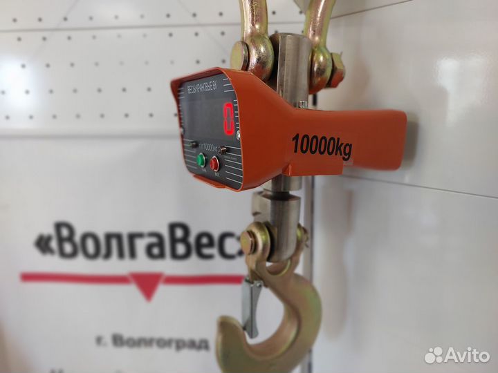 Крановые весы до 15 тонн