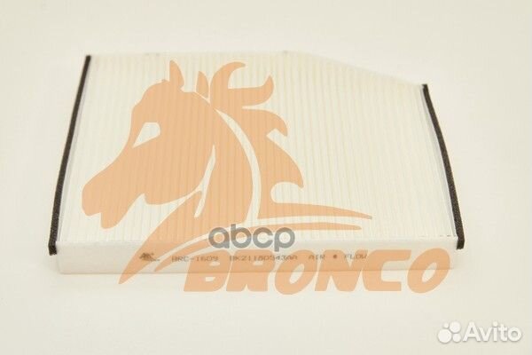 Фильтр салонный bronco BRC-1609 BRC-1609 bronco