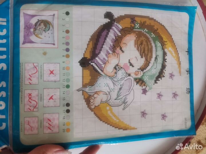 Набор для вышивания крестом