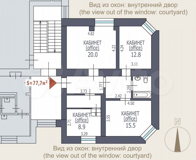 Сдам офисное помещение, 77.7 м²
