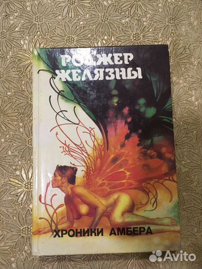 Книги серии 
